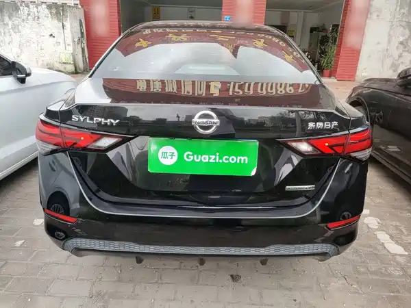 Nissan Sylphy 2020