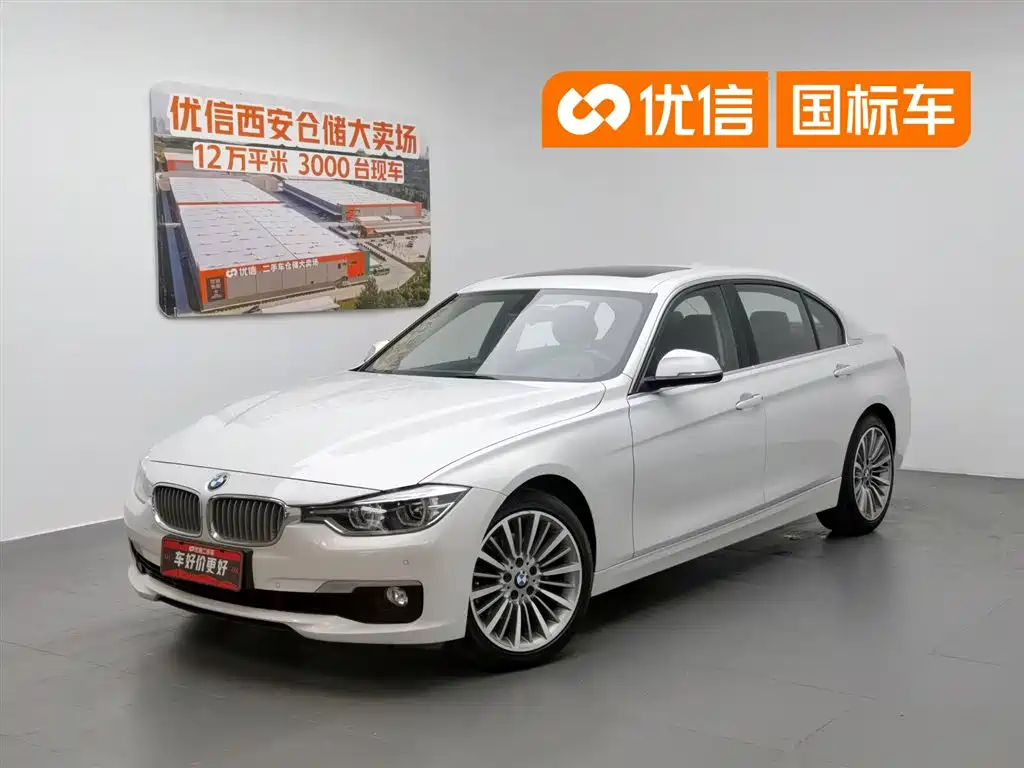 BMW 3 Series 2019 — фото 1