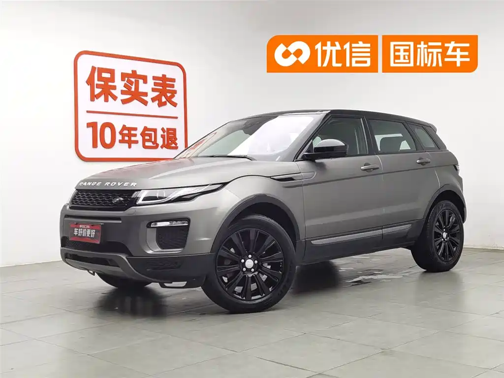 Land Rover Evoque 2017