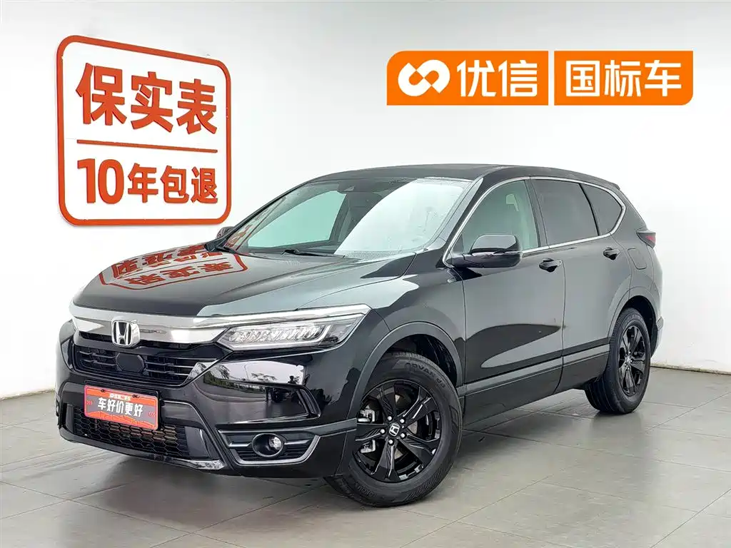 Honda Breeze 2022