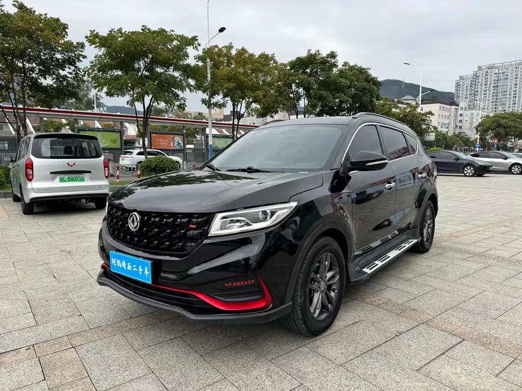Fengguang 580 2021
