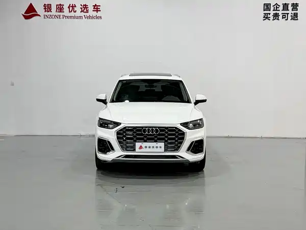 Audi Q5L 2024