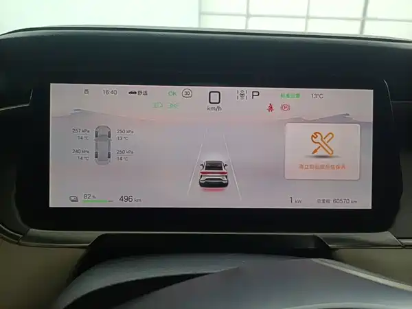 BYD Song L EV 2024