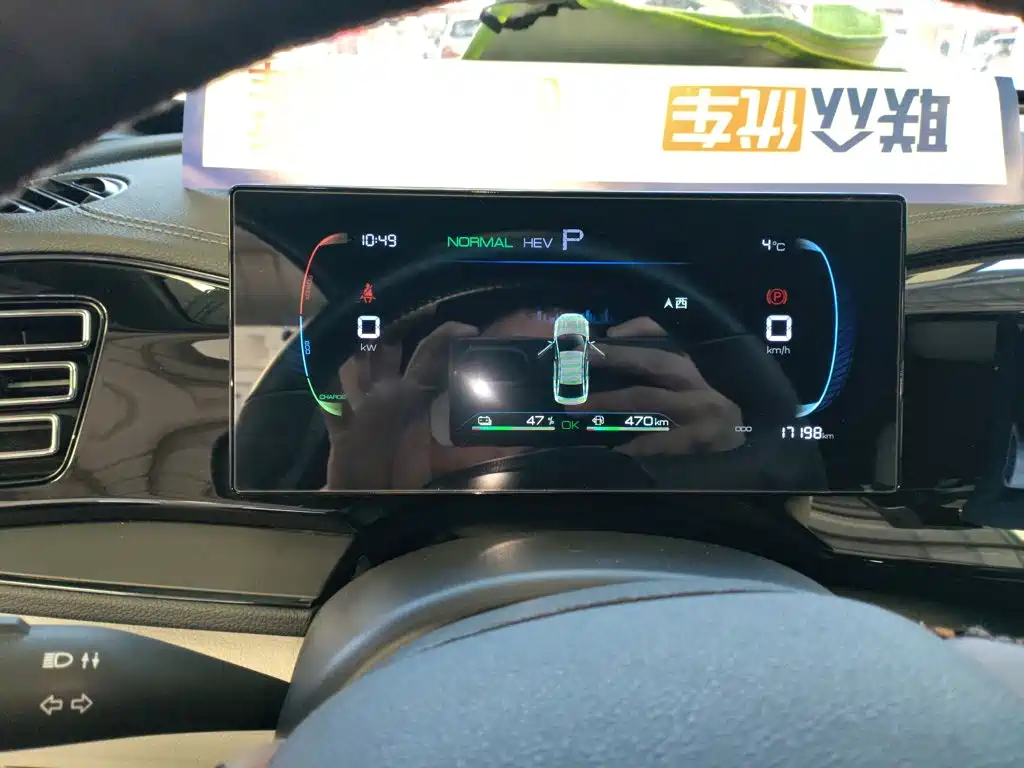 BYD Qin PLUS 2025 — фото 12