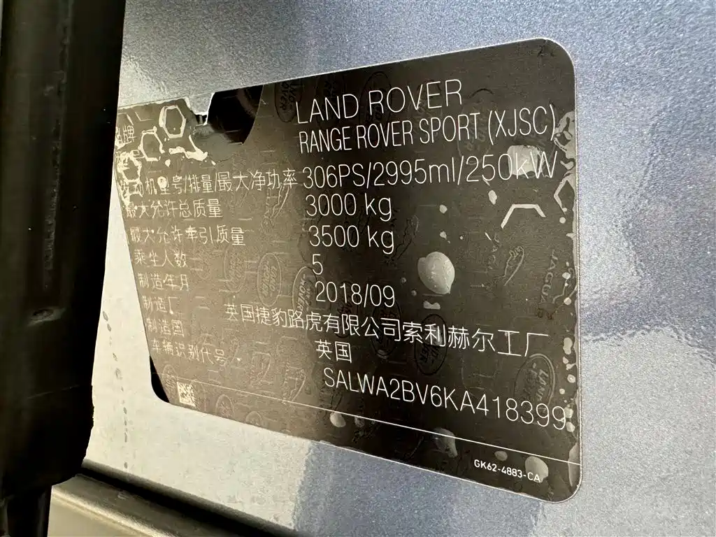 Land Rover Range Rover Sport 2019 — фото 22
