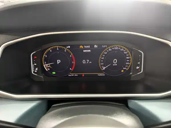 Volkswagen Tharu 2023