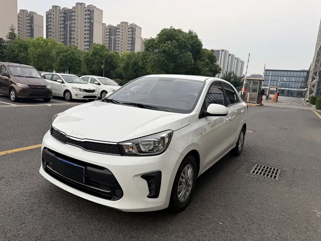 Kia Huanchi 2023