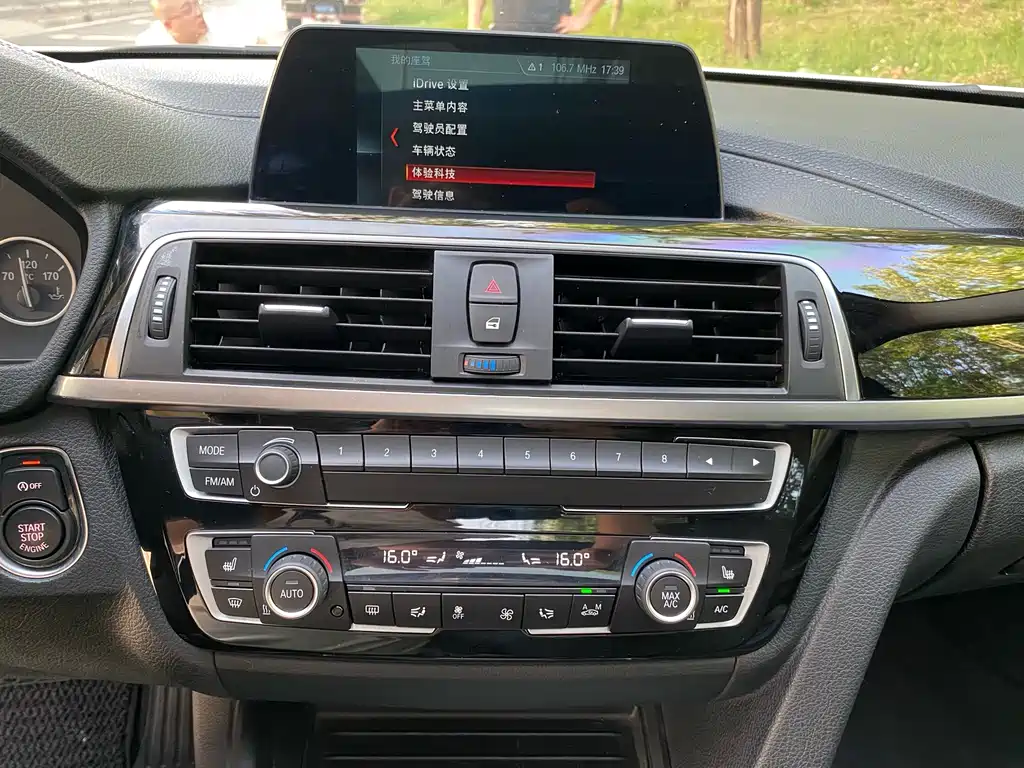 BMW 3 Series 2018 — фото 12