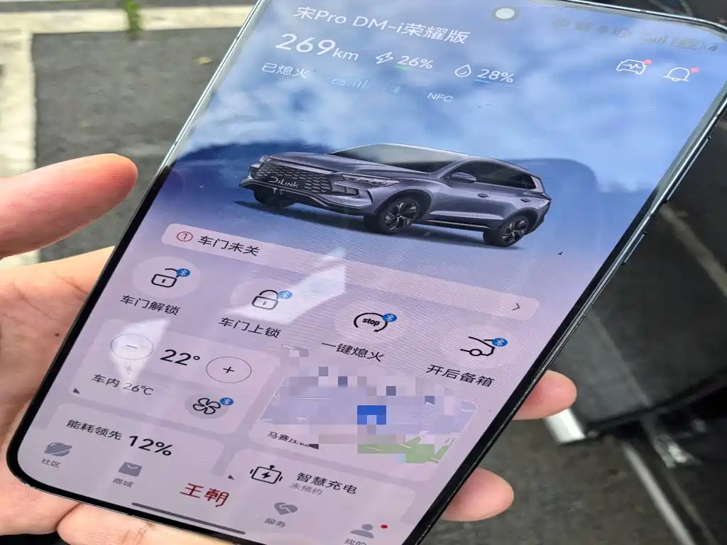 BYD Pro New Energy 2024 — фото 12
