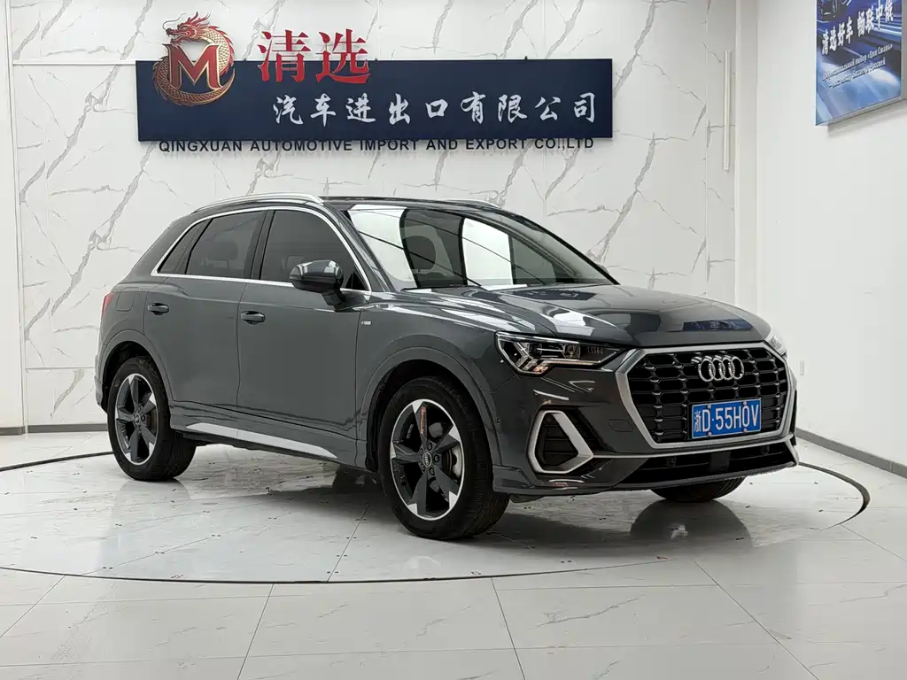 Audi Q3 2022
