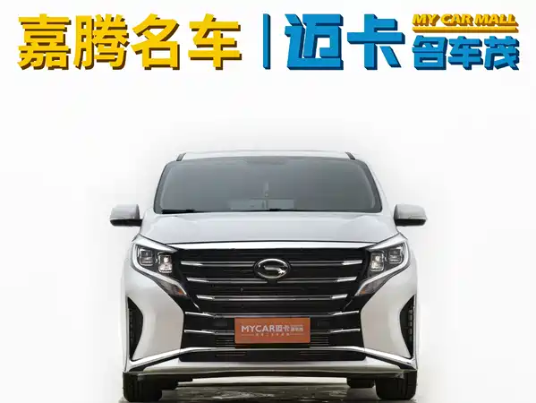 GAC Trumpchi M8 2023