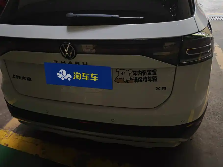 Volkswagen Tharu 2025