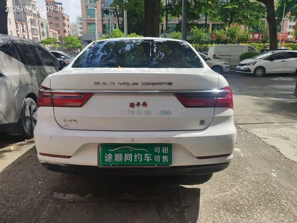 BYD Qin NEV 2023 — фото 8