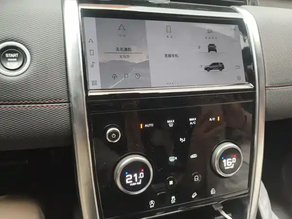 Land Rover Discovery Sport 2022
