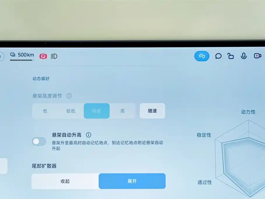 Xiaomi SU7 Ultra 2025 — фото 16