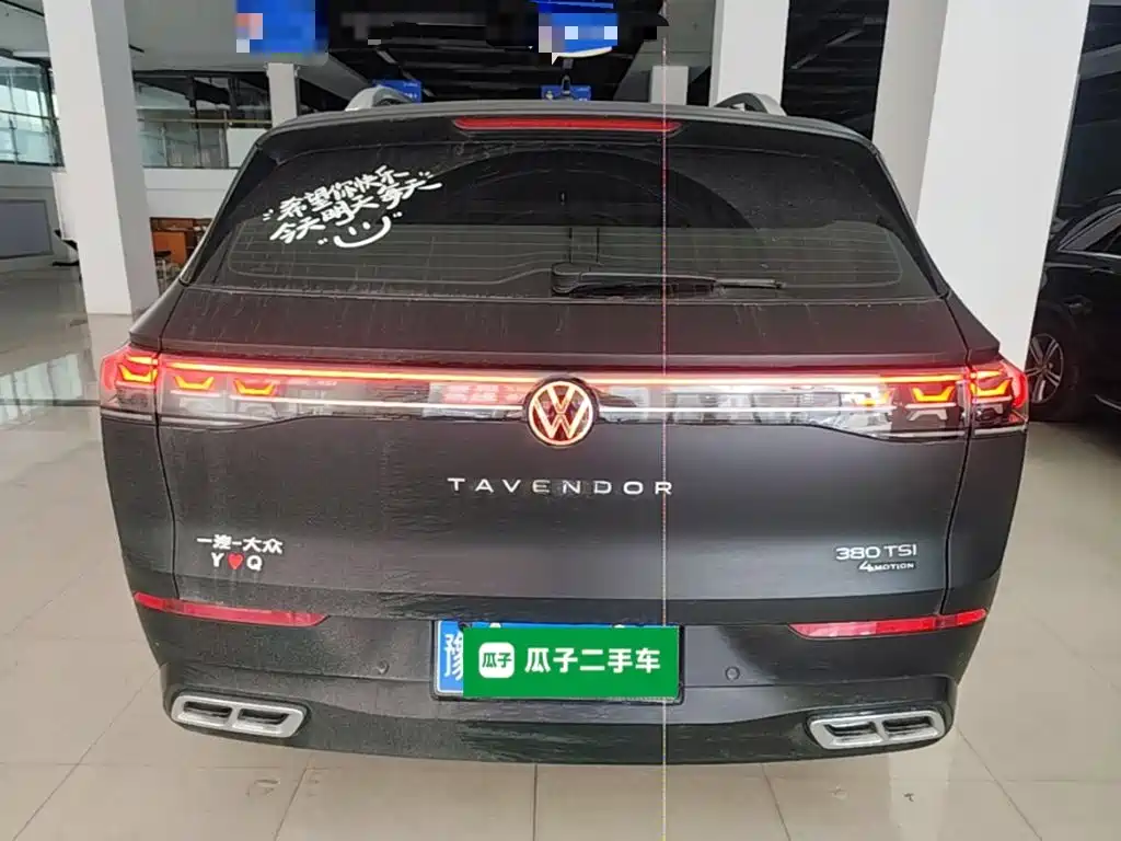 Volkswagen Tavendor 2025