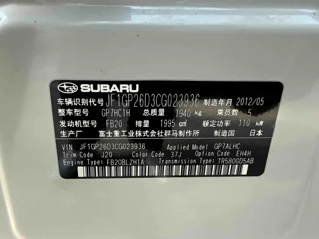 Subaru XV 2012 — фото 15