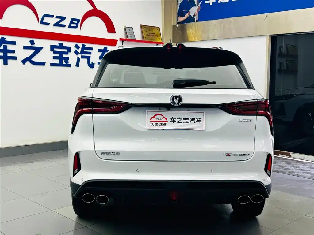 Changan CS75 PLUS 2022 — фото 6