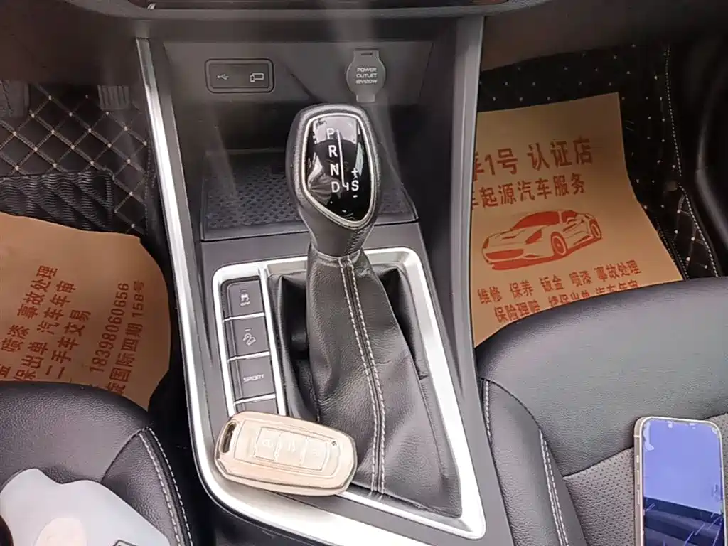Geely Vision X3 2020 — фото 14