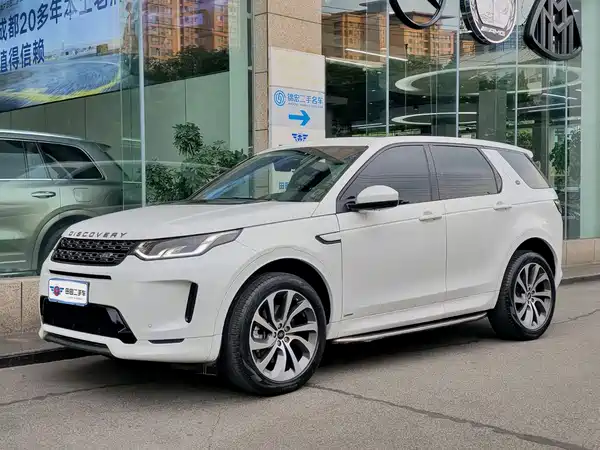 Land Rover Discovery Sport 2020