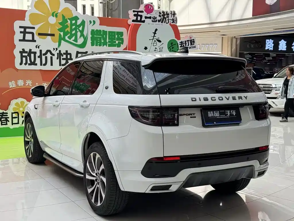 Land Rover Discovery Sport 2022 — фото 8