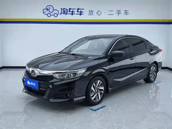 Honda Crider 2019