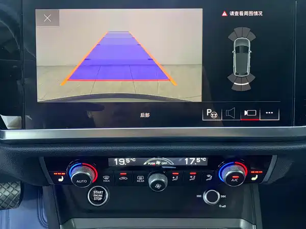 Audi Q3 2023