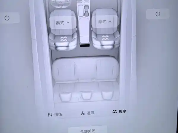 NIO ES6 2023