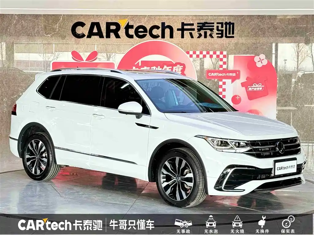 Volkswagen Tiguan L 2023 — фото 3