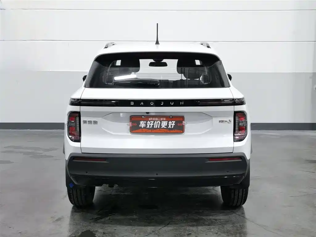 Baojun RS-3 2020