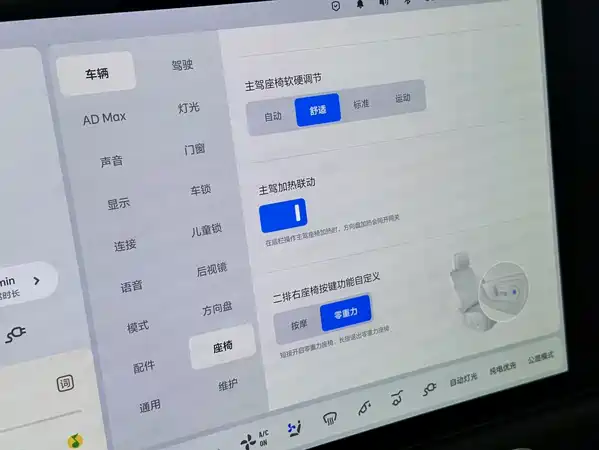 Li Auto L9 2025