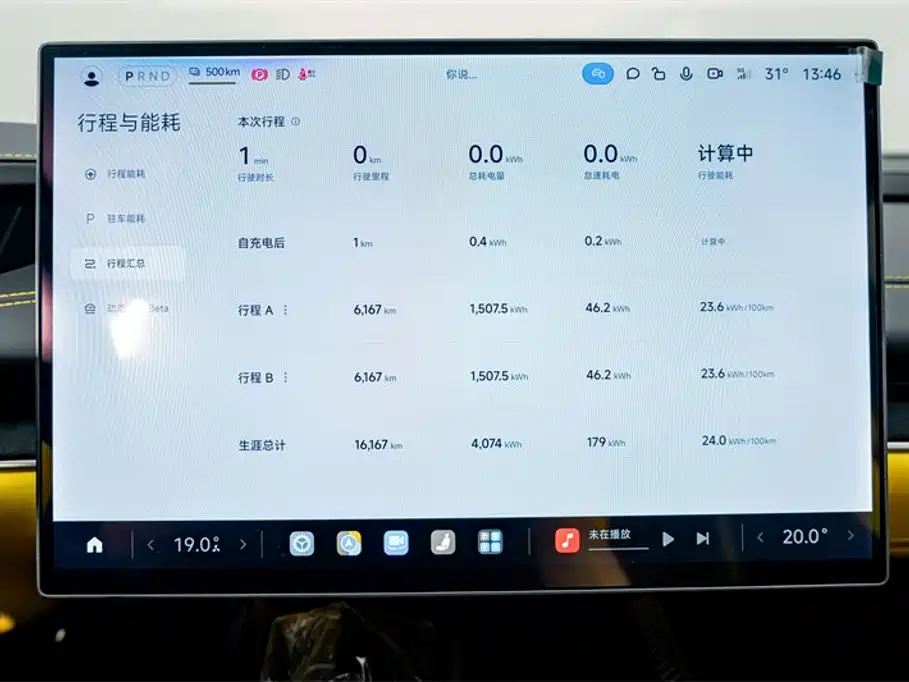 Xiaomi SU7 Ultra 2025 — фото 12