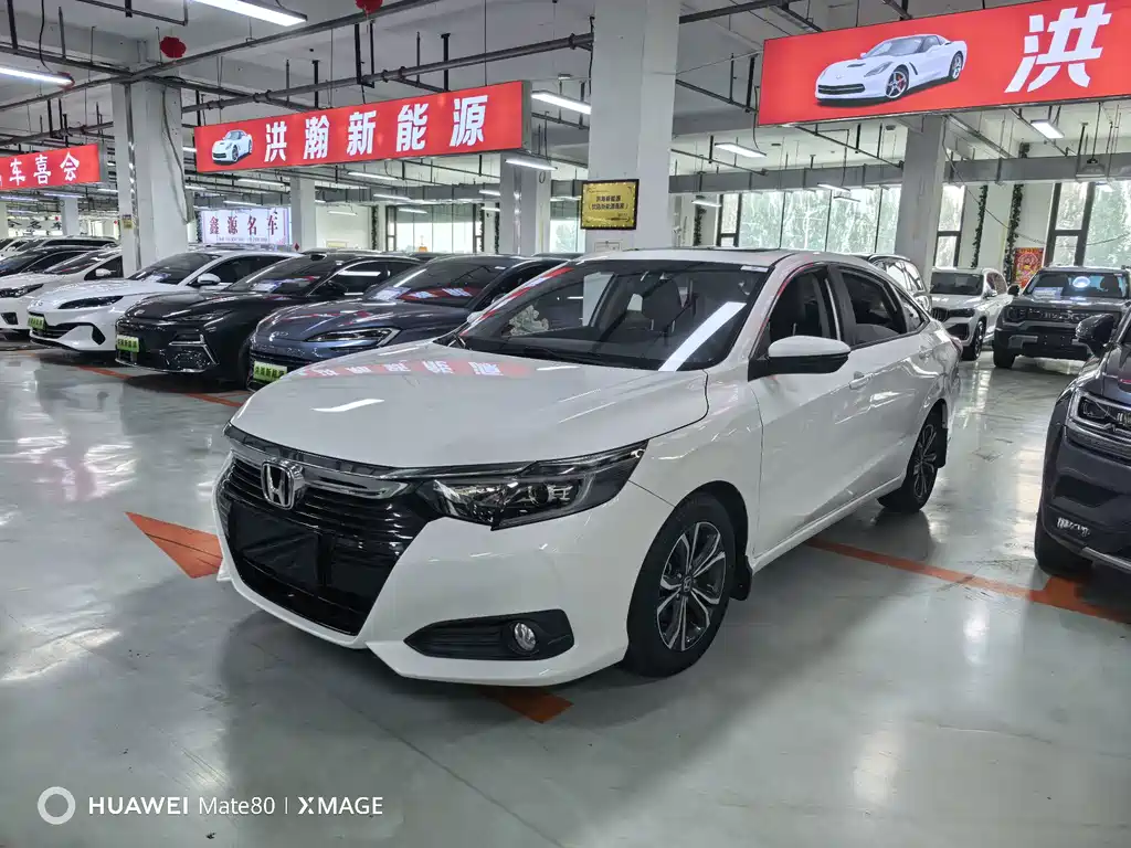 Honda Crider 2022