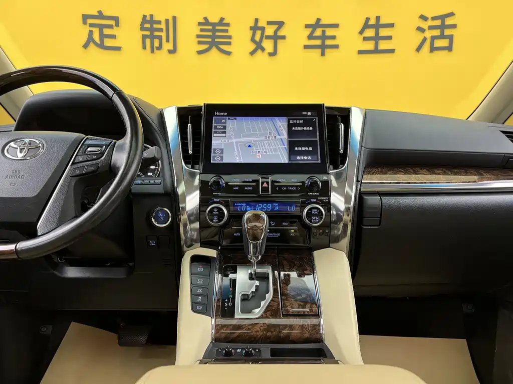 Toyota Alphard 2021 — фото 16