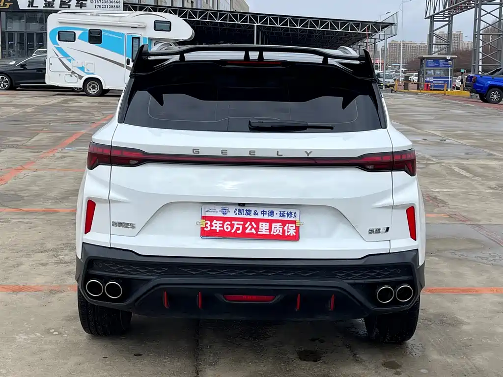 Geely Binyue 2023