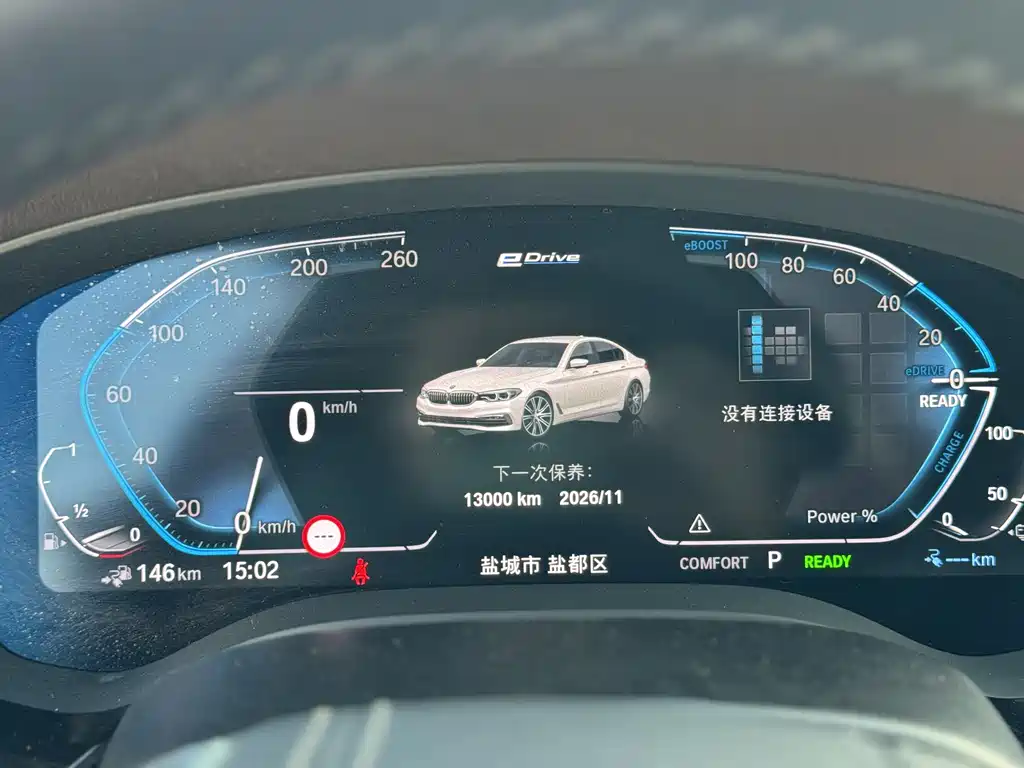 BMW 5 Series New Energy 2020 — фото 13