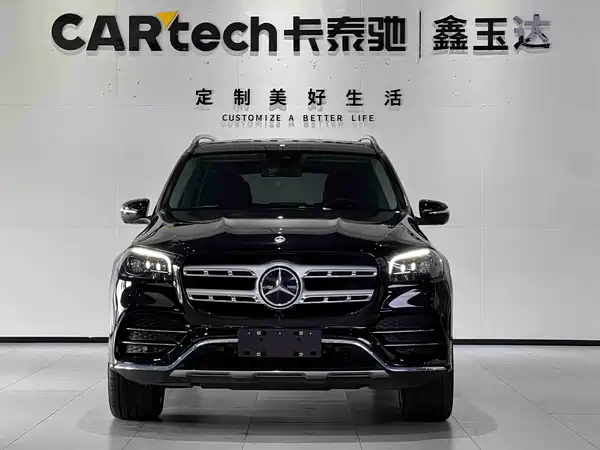 Mercedes-Benz GLS 2023
