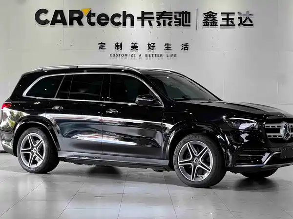 Mercedes-Benz GLS 2023