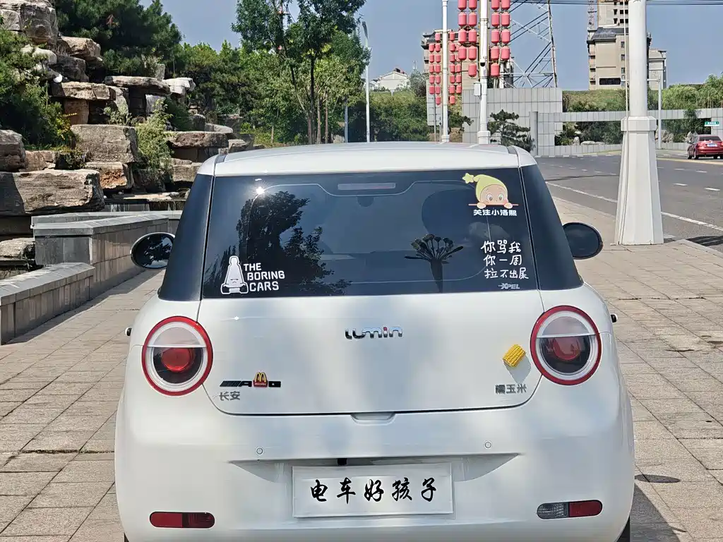Changan Lumin 2024