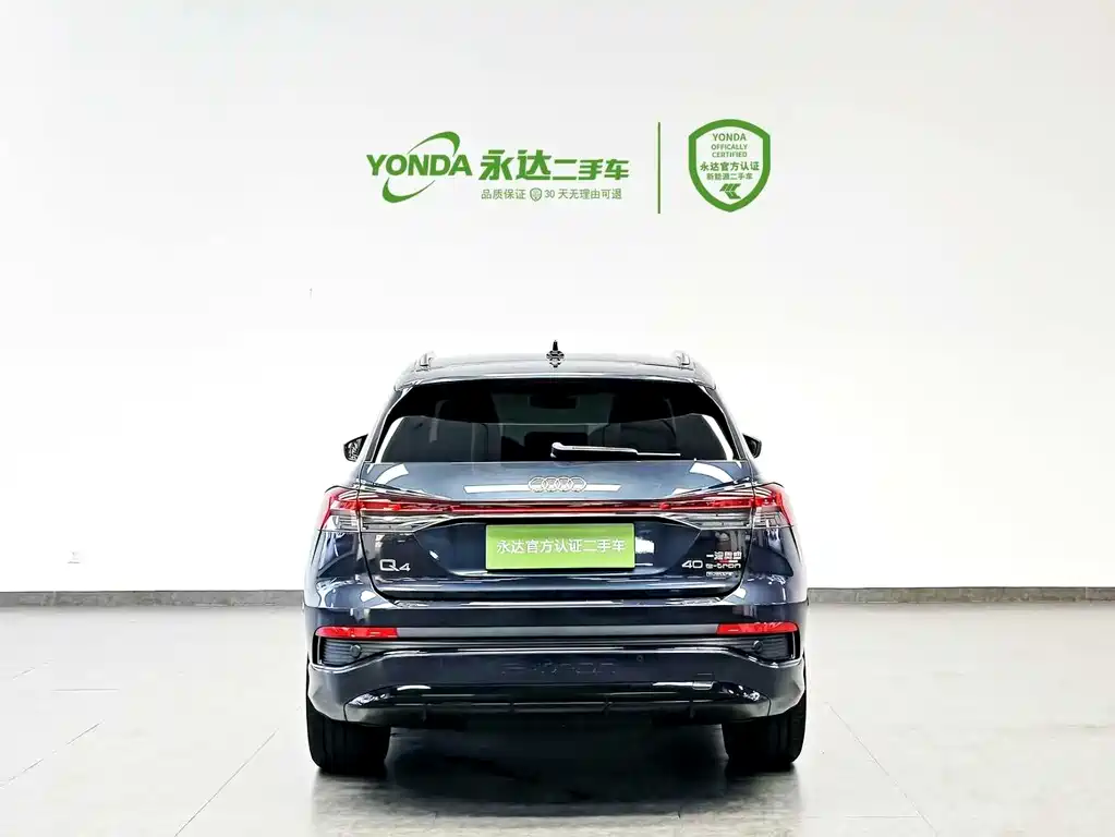 Audi Q4 e-tron 2023
