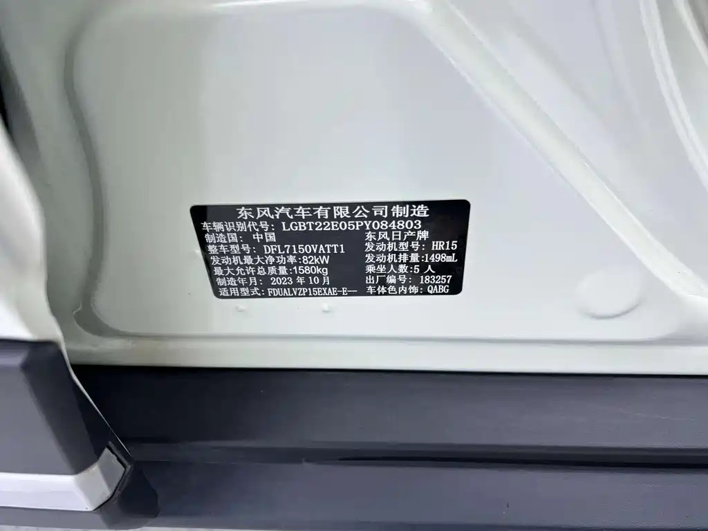 Nissan Kicks 2023 — фото 13
