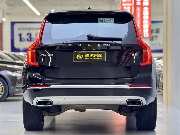 Volvo XC90 2020