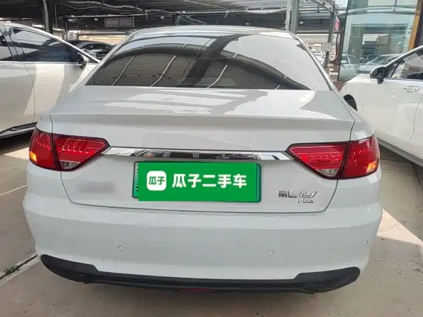 Geely Emgrand New Energy 2021