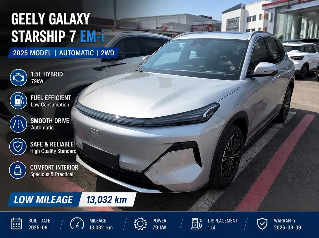 Geely Galaxy Starship 7 2025 — фото 1