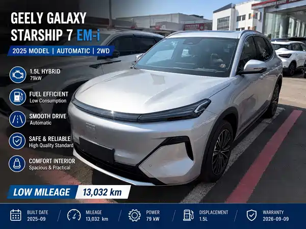 Geely Galaxy Starship 7 2025