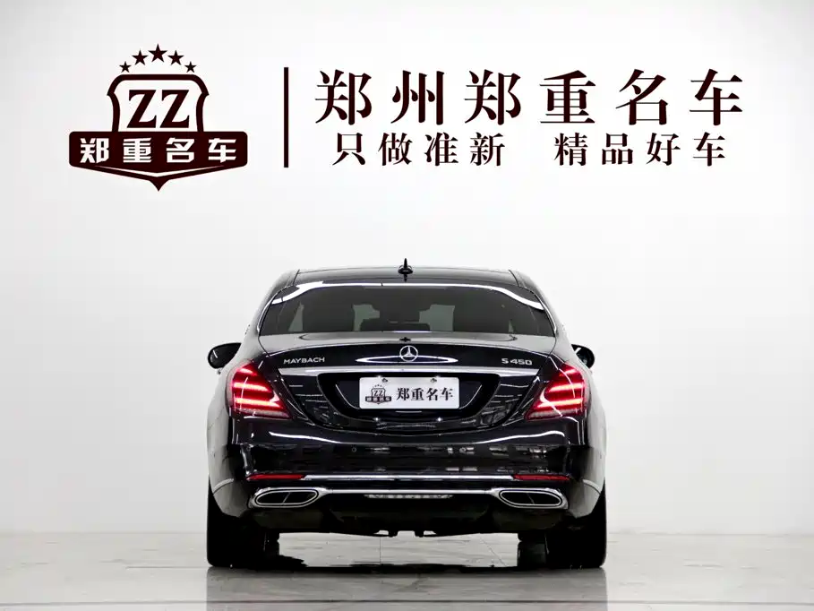 Mercedes-Benz Maybach S-Class 2020 — фото 6