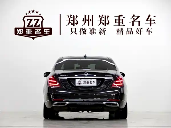 Mercedes-Benz Maybach S-Class 2020