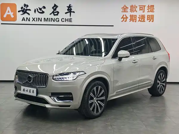 Volvo XC90 2022