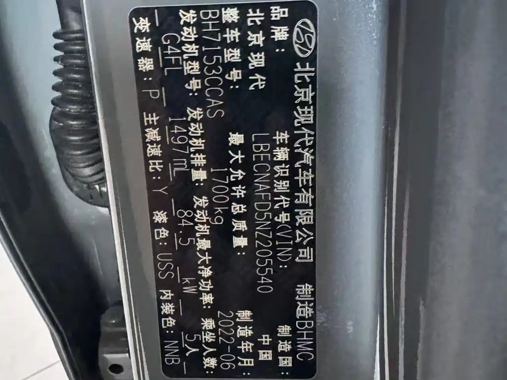 Hyundai Elantra 2022