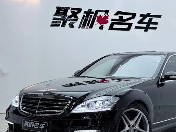 Mercedes-Benz S-Class 2008